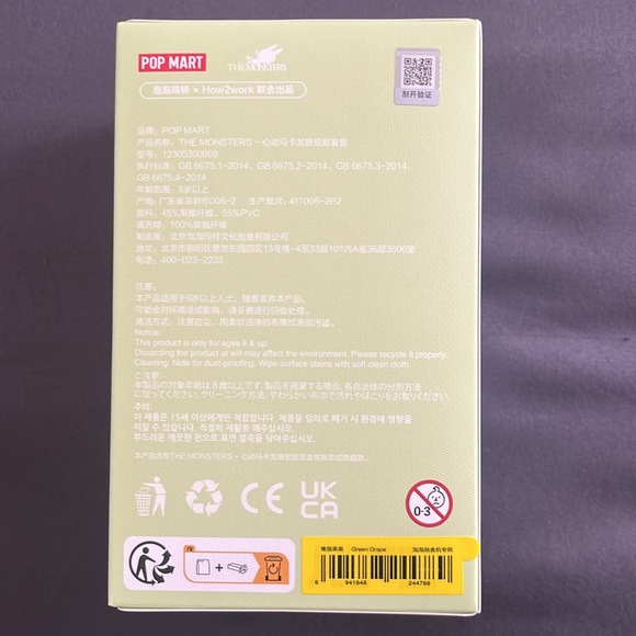 Pop Mart The Monsters Exciting Macaron Labubu - Green Grape - Picture 2 of 7